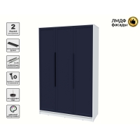 Шкаф распашной Тренд КТ-Ш3 (Белый платинум ЛДСП/ Индиго ЛМДФ) Ш1360 В2128 Г547